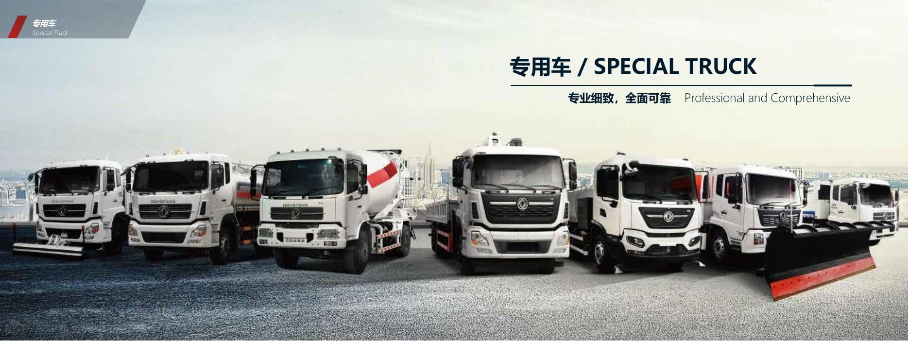 Vehicle components and automotive supply material